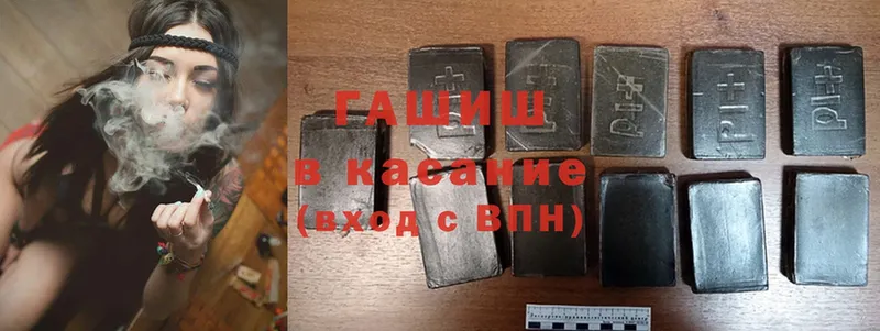 ГАШ hashish  OMG ссылки  Михайловск 