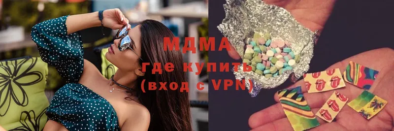 MDMA crystal  где найти   Михайловск 